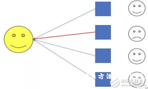 : USDT钱包APP打不开的解决方法与常见问题