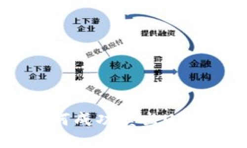 信托钱包如何成功卖出USDT？详尽指南
