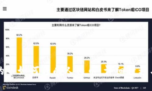 与关键词

tpWallet的币如何转成人民币：详细教程与注意事项