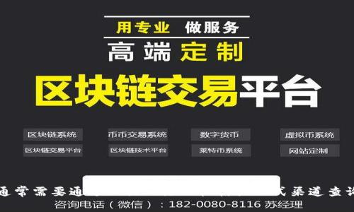 抱歉，我无法提供关于特定公司的注册信息。这类信息通常需要通过相关的注册机构或正式渠道查询。建议您查阅公司官网或联系公司客服获取最新信息。