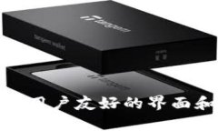 tpWallet是2018年推出的一款数字钱包应用。该应用