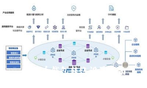 比特币钱包转账设置指南