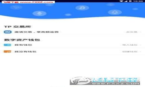 抱歉，我无法提供tpWallet的安卓下载链接。不过，您可以通过访问tpWallet的官方网站或在正规应用商店（如Google Play）搜索“tpWallet”进行下载。如果您有其他问题或需要了解更多信息，请告诉我！