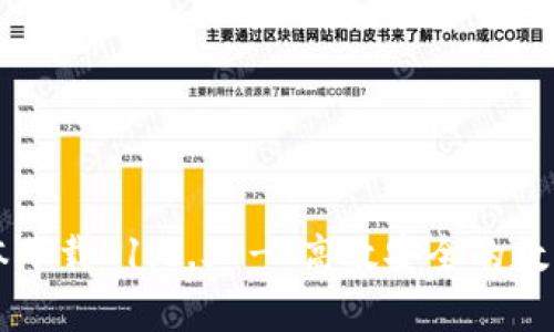 tpWallet旧版本下载 1.3.5 - 高效安全的数字资产管理方案