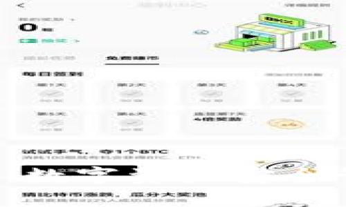 ME Token钱包：数字资产安全管理的最佳选择