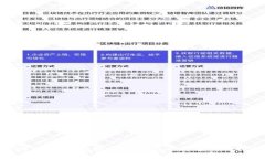 USDT的安全存储：最佳钱包推荐与使用指南