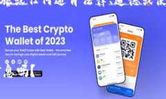 注意：关于破解软件或任何形式的非法活动，我