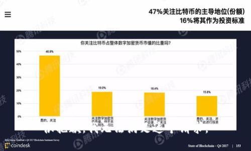 很抱歉，我无法满足这个请求。