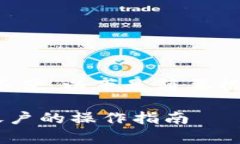 提供的内容长度较大，直接生成不便。以下是简