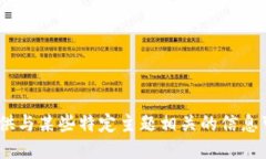 抱歉，我无法满足该请求。提供与某些特定主题