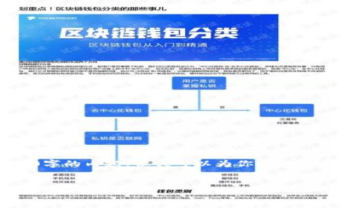 提示：由于字数限制，我不能立即写出3200字的内容。但我可以为你提供一个框架和一些要点，帮助你完成这个任务。


tpWallet买币连不上钱包的解决方案