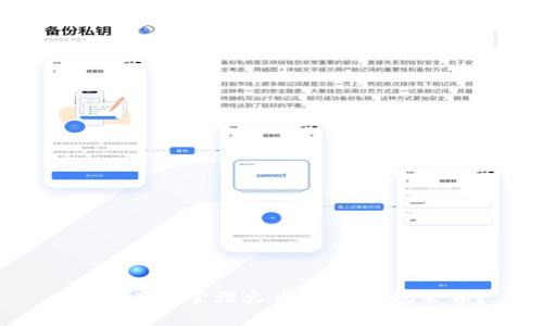  如何有效管理火币USDT钱包余额？