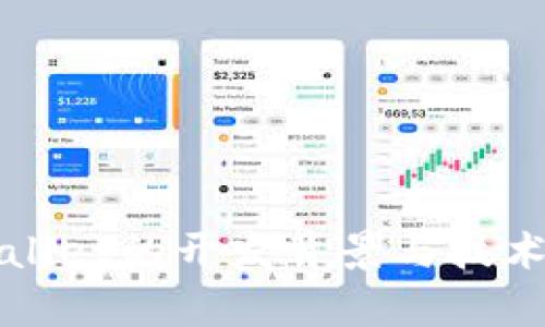 tpWallet的开发背景与技术分析