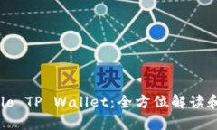 cyclo/cyclo TP Wallet：全方位解读和使用指南