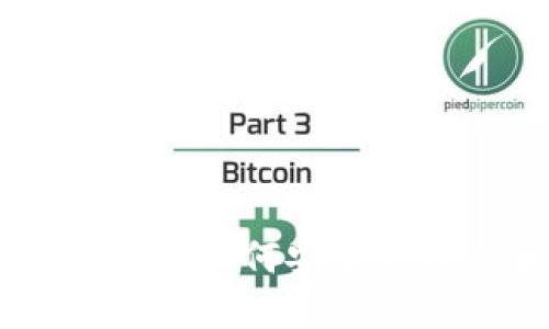 : 比特币钱包：如何安全管理ID和私钥