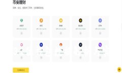 比特币32位钱包数据解析与实用指南