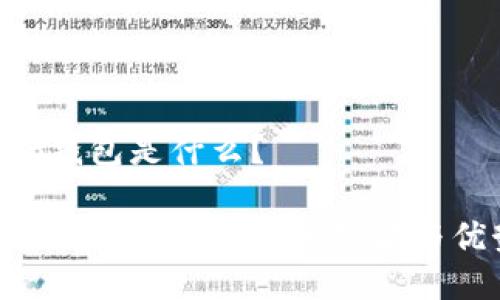 OKB钱包是什么？

深入探讨OKB钱包的功能与优势