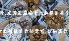 bereichtweb3钱包和tpWallet: 每位加密用户必备的选择