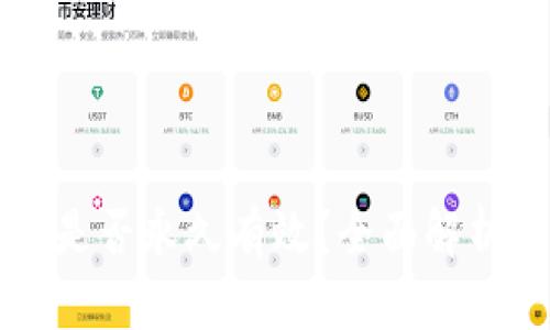 比特币钱包是否永久有效？全面解析与真相揭示