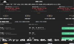 以太坊钱包App图标的视觉识别与设计理念