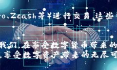 tpWallet地址可以追踪到人吗？深入解析数字货币的