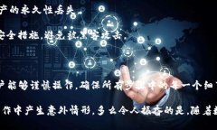 关于tpWallet是否可以内部货币转移到币安，这里有