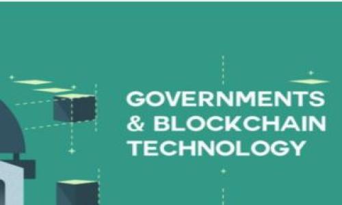 

如何在比特派钱包中轻松将比特币兑换为USDT