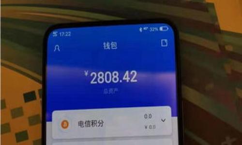 

以太坊钱包首次充币需要多久？详尽指南与时间解析