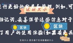 tpWallet 是一个功能强大的数字资产钱包，它支持