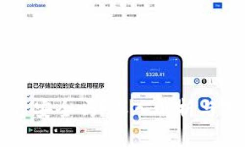 tpWallet投资安全吗？深入解析与用户经验分享