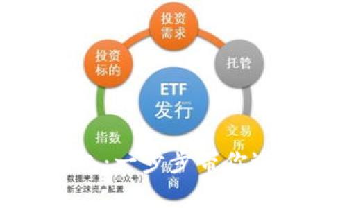 如何注册狗狗币钱包：一步步带你进入加密货币的世界