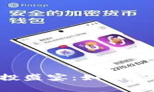 2022年tpWallet空投盛宴：如何轻松获得免费数字资产