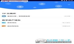 一款方便实用的狗狗币移动钱包APP——让你的币