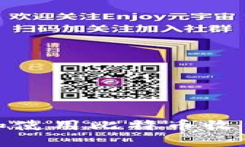 如何创建和使用比特币收币钱包地址