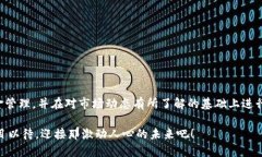 USDT可以在钱包购买吗？探讨数字货币的方便性与