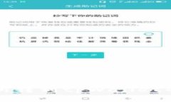 抹茶交易所转到tpWallet的详尽指南