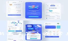 tpWallet版本更新不了怎么办？常见问题及解决方案