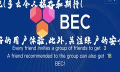   如何解决tpWallet无法验证的问题：详细指南和常