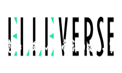 比特钱包如何提现人民币：详细攻略与实用技巧