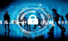 Token.im 是一个基于以太坊网络的数字资产管理工