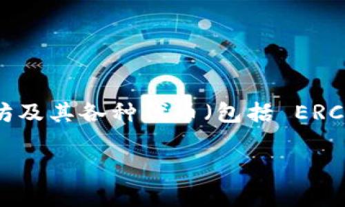 Token.im 是一个基于以太坊网络的数字资产管理工具，也可以被视作以太坊钱包。它允许用户存储、管理和交易以太坊及其各种代币（包括 ERC-20 代币）。用户可以通过 Token.im 提供的功能方便地发送和接收以太坊及相关代币，实现对数字资产的安全管理。

如果您对 Token.im 还有其他问题，或者需要更详细的信息，请告诉我！