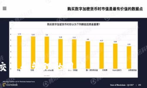 tpWallet是一种数字钱包，通常用于存储和管理加密货币或数字资产。它可以让用户方便地进行加密货币的接收、发送和交易。tpWallet的具体功能和使用方式可能因平台而异，但大体上可以提供以下几种功能：

1. **资产存储**：tpWallet支持多种加密货币的存储，用户可以在同一个钱包中管理不同类型的数字资产。

2. **交易功能**：用户可以通过tpWallet发送和接收加密货币，这使得交易过程变得更加简单快捷。

3. **安全性**：许多tpWallet使用先进的加密技术，确保用户的资产和私钥安全。

4. **用户界面**：tpWallet通常会提供用户友好的界面，使新手也能快速上手。

5. **社区和支持**：一些tpWallet还会有活跃的用户社区和技术支持帮助用户解决问题。

总的来说，tpWallet代表着一种便捷和安全的数字资产管理工具，适合希望参与加密货币交易和管理的用户。