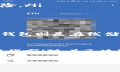 在讨论TRX钱包地址是否可以分享之前，我们需要