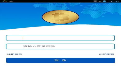 bias/bias  
tpWallet, bk钱包, 数字钱包安全性/guanjianci  

引言  
随着数字货币的普及，越来越多的人开始使用数字钱包来进行交易和存储资产。在众多的数字钱包中，tpWallet和bk钱包都是比较受欢迎的选择。然而，用户最关心的无疑是“哪个更安全？”这个问题。在这篇文章中，我们将深入探讨tpWallet和bk钱包的安全性，帮助你做出更明智的选择。  

什么是数字钱包？  
数字钱包，顾名思义，是一种能够存储和管理数字货币的工具。用户可以通过数字钱包进行交易、转账、存储资产等。随着区块链技术的发展，数字钱包的种类和功能也日渐丰富，用户在选择数字钱包时，往往会考虑其安全性、使用便捷性及功能多样性等因素。  

tpWallet的安全性分析  
tpWallet是一款专注于用户隐私和安全的数字钱包，其采用了多个安全防护措施，旨在为用户提供一个安全的交易环境。  

ul  
listrong多重签名支持：/strongtpWallet支持多重签名功能，这意味着用户需要通过多个密钥才能执行一笔交易。这显著提高了安全性，减少了单一密钥被盗带来的风险。/li  
listrong私钥存储方式：/strongtpWallet将用户的私钥保存在本地，而不上传至云端。这种方式最大限度地降低了黑客攻击的风险，用户对自己的资产拥有更直接的控制权。/li  
listrong定期安全审计：/strongtpWallet的开发团队会定期对钱包进行安全审计，以查找潜在的漏洞和安全隐患，确保用户信息的安全。/li  
/ul  

多么令人振奋！tpWallet在安全性方面的重视，为用户提供了一层强有力的保护，让人们可以更加安心地进行交易。  

bk钱包的安全性分析  
bk钱包是一款功能强大且广受欢迎的数字钱包，因其便利性而受到许多用户青睐。但在安全性方面，bk钱包同样具有一些亮眼之处。  

ul  
listrong即时风险监控：/strongbk钱包提供实时交易监控功能，能够即时发现异常活动，并立即向用户发出警报。这种机制可以及时阻止可能的资产损失。/li  
listrong冷存储选项：/strongbk钱包支持冷存储，即将大部分资产保存在离线环境中，以进一步降低黑客攻击的风险。/li  
listrong用户身份验证：/strongbk钱包提供多种身份验证方式，如指纹识别和面部识别，进一步提高用户账户的安全性。/li  
/ul  

听到这些，真是让人感到安心！bk钱包在交易过程中的即时风险监控功能，让用户能够时刻掌握自己的资产动态，减少不必要的损失。  

tpWallet与bk钱包的对比  
在安全性方面，tpWallet和bk钱包各有千秋。tpWallet在私钥存储和多重签名方面表现突出，而bk钱包则在实时监控和身份验证方面具有优势。以下是两者的综合对比：  

table  
tr  
th安全措施/th  
thtpWallet/th  
thbk钱包/th  
/tr  
tr  
td多重签名/td  
td是/td  
td否/td  
/tr  
tr  
td私钥存储/td  
td本地/td  
td云端及本地并存/td  
/tr  
tr  
td实时监控/td  
td否/td  
td是/td  
/tr  
tr  
td冷存储/td  
td否/td  
td是/td  
/tr  
tr  
td身份验证/td  
td基础/td  
td多重身份验证/td  
/tr  
/table  

选择数字钱包的注意事项  
在选择数字钱包时，用户需要考虑以下几个方面：  
ul  
listrong安全性：/strong最重要的一点就是安全性，确保钱包具备先进的安全措施。无论是tpWallet还是bk钱包，都需进行仔细对比，选择最适合自己的安全策略。/li  
listrong用户体验：/strong操作界面的友好程度直接影响使用体验，确保所选钱包易于操作。/li  
listrong支持的数字资产：/strong不同的钱包可能支持不同的数字货币，选择支持你所需资产的钱包，将更为方便。/li  
listrong社区信誉：/strong了解钱包的用户评价和开发团队的信誉，从而判断其可靠性。/li  
/ul  

总结  
至此，我们已经对tpWallet和bk钱包的安全性进行了详细分析。无论选择哪个钱包，用户都需在安全与便利之间找到平衡！strong重要的是，保护好自己的私钥和密码，多重备份是必不可少的！/strong希望通过这篇文章，能帮助你在数字钱包的选择上做出更理智的决策！  