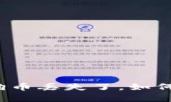 钱包里的狗狗币丢失了，如何寻找和恢复？