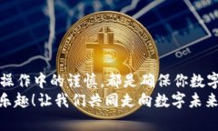   tpWallet如何找回丢失的资产？ /  guanjianci tpWall