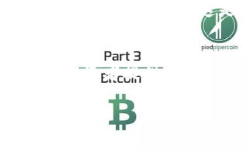   如何安全地在虚拟货币钱包中收取泰达币？ / 

 guanjianci 泰达币, 虚拟货币, 钱包 /guanjianci 

引言：虚拟货币的崛起
近年来，虚拟货币的热潮可谓席卷全球，特别是泰达币（USDT）这类稳定币的兴起，为投资者提供了更为安全和稳定的投资选项！随着人们对虚拟货币的日益关注，了解如何收取泰达币变得越来越重要。但是，如何在虚拟货币钱包中安全地收取泰达币呢？接下来，我们将为您详细解读这个过程，帮助您更好地管理您的数字资产。

一、什么是泰达币？
在我们深入探讨如何使用虚拟货币钱包收取泰达币之前，首先有必要了解泰达币的基本概念！泰达币是一种与传统法币（如美元）挂钩的稳定币，其目标是通过区块链技术保持价格稳定。每一个泰达币的背后都有一美元的储备金，这使得其在投资中相对其他虚拟货币更具吸引力。多么令人振奋的金融创新啊！泰达币不仅可以用于交易，还可以用作储值或对冲市场波动的工具。

二、选择合适的虚拟货币钱包
收取泰达币的第一步是选择一个合适的虚拟货币钱包。市面上有许多种钱包可供选择，包括热钱包（在线钱包）和冷钱包（离线钱包）两种主要类型。热钱包因其方便性而受到青睐，但安全性相对较低；而冷钱包则提供更高的安全性，但操作起来可能不如热钱包方便。
建议选择知名度高、安全性强的钱包。例如，strongCoinbase、Binance、Trust Wallet/strong等都是备受好评的平台。确保您选择的钱包支持泰达币，并检查其交易费用和用户评价。这将为您的数字资产提供良好的保护！

三、注册并设置虚拟货币钱包
当您决定好钱包之后，下一步便是注册和设置。首先，访问您选择的钱包官网，点击“注册”按钮。进入注册页面后，您需要填写邮箱、设置密码等信息。在此过程中，请确保您使用的是强密码，避免遭受黑客攻击。
注册完成后，您可能会收到一封确认邮件，记得及时查收！确认账户后，您可以进行一些安全性设置，如启用双重认证（2FA）。这一步骤极为重要，能够有效提升账户的安全性，让您的虚拟资产多一层保护！

四、获取泰达币地址
完成账户设置后，您将获得一个独特的泰达币地址。这个地址是您用来接收泰达币的“收款码”，类似于您的银行账号。请牢记，这个地址在进行交易时非常重要！在钱包中找到“接收”或“收款”按钮，系统会生成一个泰达币地址，以及一个对应的二维码。您可以将此地址分享给发送者，让他们将泰达币汇入您的钱包，这样简单明了！

五、通知发送者进行转账
当您获得了自己的泰达币地址后，接下来就是通知发送者进行转账！确保将正确的地址提供给他们，因为一旦转账完成，交易不可逆转。如发送者不小心输入错误的地址，您的资产可能会丢失，真是令人心痛啊！
在发送者进行转账时，您可以联系他们确认交易详情。确保他们在正确的网络上进行交易（如Ethereum、Tron等网络，因为泰达币在不同网络上都有发行），这样才能确保您顺利收到泰达币！

六、确认交易状态
对方转账后，您可以在钱包中查看交易状态！大多数钱包都会显示最新的交易记录，如您收到的泰达币数额、交易时间等信息。一般来说，泰达币的转账速度相当快，通常在几分钟内便可完成。
同时，您也可以借助区块链浏览器（如Etherscan）输入您的钱包地址，实时查看交易状态，这是一种非常便捷且透明的方式。嘿，您会发现这个过程其实十分迅速而简单！

七、安全操作建议
在您享受泰达币转账的便利时，不要忘记安全问题！以下是一些建议，旨在帮助您更好地保护自己的虚拟资产：
ul
    li始终保持钱包软件更新，确保您拥有最新的安全补丁。/li
    li定期备份钱包数据，以便在需要恢复时能迅速找回资产。/li
    li切勿将私钥或助记词泄露给他人！这涉及到资产的安全，保护好您的私钥就如同保护好您的银行卡密码一样。/li
    li尽量使用多种形式的身份验证来增强账户安全，双重认证绝对是不错的选择！/li
/ul

八、泰达币的使用场景
收取泰达币后，您或许想知道该如何使用这些币。泰达币的应用范围非常广泛！它不仅可以用于投资交易，也可用于在线购物、接受支付等各类场景。许多在线交易所和商家已经逐渐接受泰达币支付，这为其用户提供了更加便捷的交易体验。
此外，您还可以将泰达币用于DeFi（去中心化金融）的平台进行收益 farming 或借贷操作，这种方式能够为您的资产带来额外的收益！想象一下，您的投资不仅增值，还能为您带来更多的财务自由，这是一种多么令人期待的体验啊！

九、总结
通过以上的详细步骤和说明，相信您已经掌握了如何安全地在虚拟货币钱包中收取泰达币的方法！虚拟货币的世界充满机遇与挑战，而泰达币作为一种相对稳定的投资选项，为众多投资者提供了思路和机会。
无论您是新手还是老鸟，掌握这些基本的操作方式和安全知识，对于您的资产保护至关重要。只要您谨慎行事，合理运用工具，就能在这片广阔的虚拟货币领域中，找到自己的立足之地！
希望这篇文章能为您提供帮助！记住，保持学习、保持警惕，您将能够更好地掌控自己的数字资产！愿每一位投资者都能在这个快速变化的市场中获得丰厚的回报，勇敢追寻自己的财富梦！
