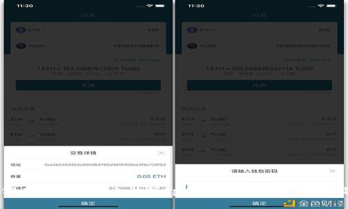 如何在安卓设备上注册tpWallet：一步一步的指南