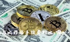 tpWallet与比特派手续费对比：哪一个更划算？