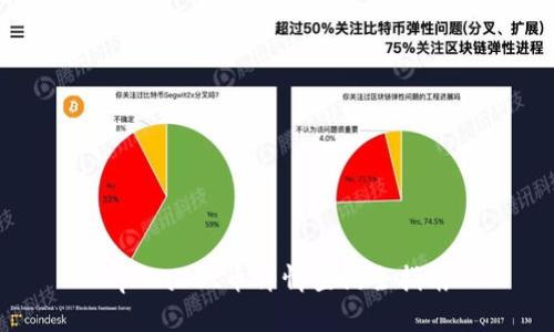 tpWallet币详情查询全指南
